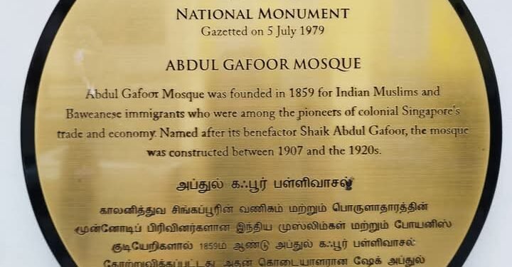 Masjid Abdul Gafoor Singapura: Dibangun oleh pedagang India dan sais kuda dari Bawean